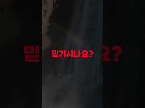 세계 증권 거래소 2위는 어느 나라일까?