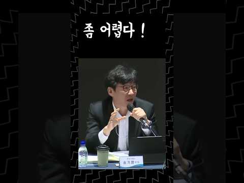 공매도 전상화는 어렵다는 한국거래소 직원 #불법공매도 #신한투자증권공매도 #배터리아저씨